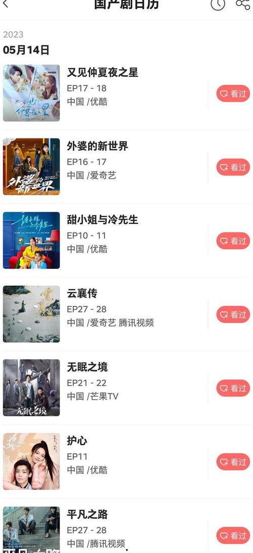 国产每日更新,聚焦最新国产动态，尽享科技盛宴