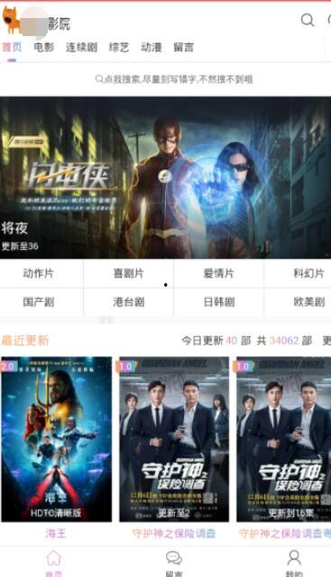 97国产精品视频在线观看,97国产精品视频在线盛宴