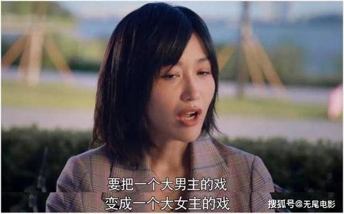 什么是爱情娱乐吃瓜的人